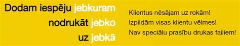 Druka visiem un ikvienam. Drukājam jebko uz jebkā ☎️ .